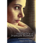 The Poetry Of Iranian Women - Paperback