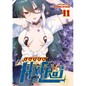 Super Hxeros Vol. 11 - Paperback