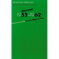 Journal, 1955-1962: Reflections on the French-Algerian War - Paperback