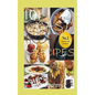 101 Cast Iron Recipes: (Cast Iron Skillet & Dutch Oven Recipes) - Paperback
