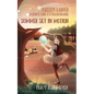 Halley Harper, Science Girl Extraordinaire: Summer Set in Motion - Paperback