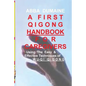 A First Qigong Handbook For Caregivers: Using The Easy & Effective Techniques Of Wu-Qi Qigong - Paperback