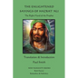 The Enlightened Sayings of Hazrat 'Ali: The Right Hand of the Prophet - Paperback