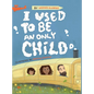 I Used to Be an Only Child - Hardcover