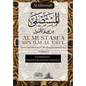 Al Mustasfa Min ilm Al Usul: المستصفى من علم الأ - Paperback