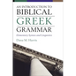 An Introduction to Biblical Greek Grammar: Elementary Syntax and Linguistics - Hardcover