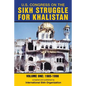U.S. Congress on the Sikh Struggle for Khalistan: Volume One 1985 - 1998 - Paperback