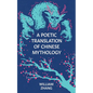 A Poetic Translation of Chinese Mythology - Paperback