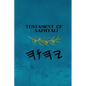 Testament of Naphtali - Paperback