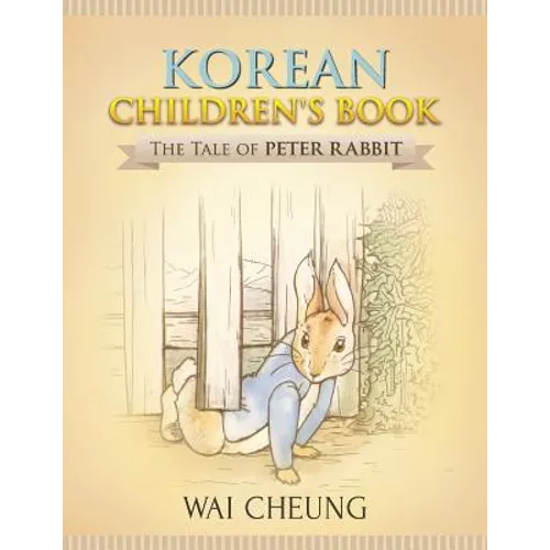 Korean Children's Book: The Tale of Peter Rabbit - Paperback