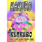 Kakuro and Kenkuro - Paperback
