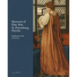 Museum of Fine Arts, St. Petersburg, Florida: Handbook of the Collection - Hardcover