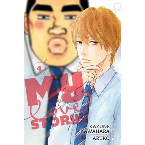 My Love Story!!, Vol. 4 - Paperback