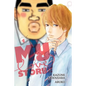My Love Story!!, Vol. 4 - Paperback