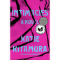 Intimacies - Hardcover