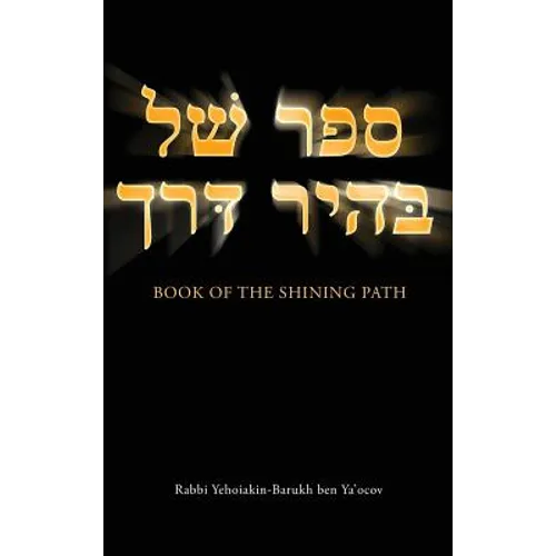 Book of the Shining Path - Hardcover