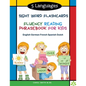 5 Languages Sight Word Flashcards Fluency Reading Phrasebook for Kids - English German French Spanish Dutch: 120 Kids flash cards high frequency words - Paperback