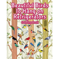 Beautiful Birds to Hang on Refrigerators Coloring Book - Paperback