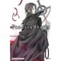 Pandorahearts, Vol. 10 - Paperback