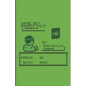 Game Boy Essentials Volume 3 - Paperback