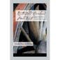 Butterfield Overland Mail Route: History of Early Settlers Along Boonville Rd in Northern Greene County - Paperback