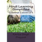 Hindi Learning Simplified (Part-IV): Grammar Essentials - Paperback