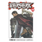 Berserk, Volume 29 - Paperback