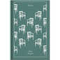 Emma - Hardcover