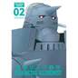 Fullmetal Alchemist: Fullmetal Edition, Vol. 2 - Hardcover