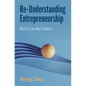 Re-Understanding Entrepreneurship - Hardcover