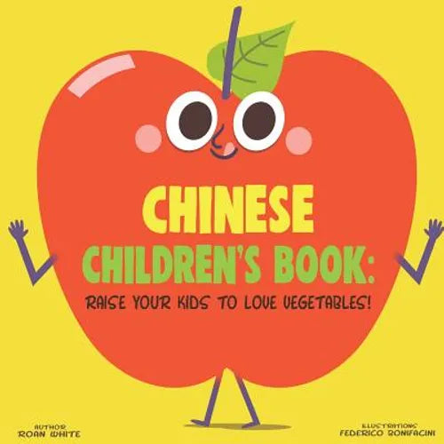 Chinese Children's Book: Raise Your Kids to Love Vegetables! - Paperback