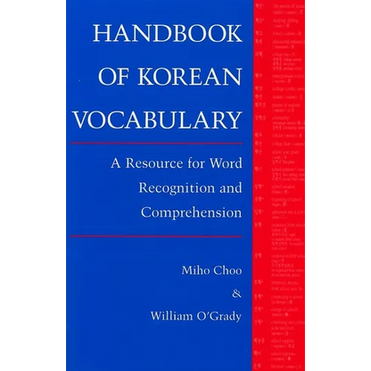 Choo: Handbk of Korean Voc Paper - Hardcover