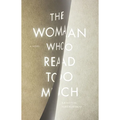 The Woman Who Read Too Much - Hardcover