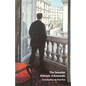 The Intruder (L'innocente) - Paperback