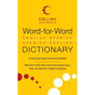 Word-For-Word English-Spanish Spanish-English Dictionary - Paperback