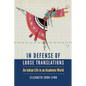 In Defense of Loose Translations: An Indian Life in an Academic World - Hardcover