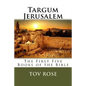 Targum Jerusalem - Paperback