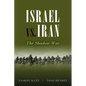 Israel vs. Iran: The Shadow War - Hardcover