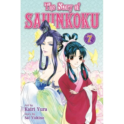 The Story of Saiunkoku, Volume 7 - Paperback
