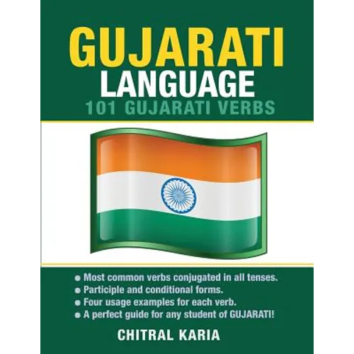 Gujarati Language: 101 Gujarati Verbs - Paperback