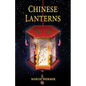 Chinese Lanterns - Paperback