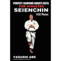 Perfect Learning Karate Kata For Athletes: Seienchin: To the best of my knowledge, this is the first book to focus only on karate "kata" illustrated w - Paperback