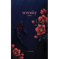 Serenity: Poems - Paperback