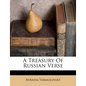 A Treasury of Russian Verse - Paperback