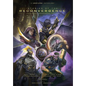 Unioverse: Stories of the Reconvergence - Hardcover
