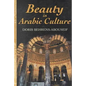 Beauty in Arabic Culture - Hardcover