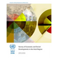 Survey of Economic and Social Developments in the Arab Region 2015-2016 - Paperback