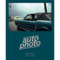 Autophoto: Cars & Photography, 1900 to Now - Hardcover