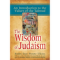 The Wisdom of Judaism: An Introduction to the Values of the Talmud - Hardcover