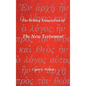 The Wilton Translation of the New Testament: Translated from the Greek Text United Bible Societies Third Edition - Hardcover